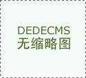 吕立新总经理出席中共ML SPORTS第十三次代表大会