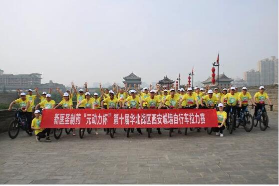 热烈庆祝米兰·（中国区）体育官方网站制药元动力第十届华北战区VIP专