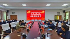 黑龙江米兰·（中国区）体育官方网站制药与青岛农业大学开展深度合作